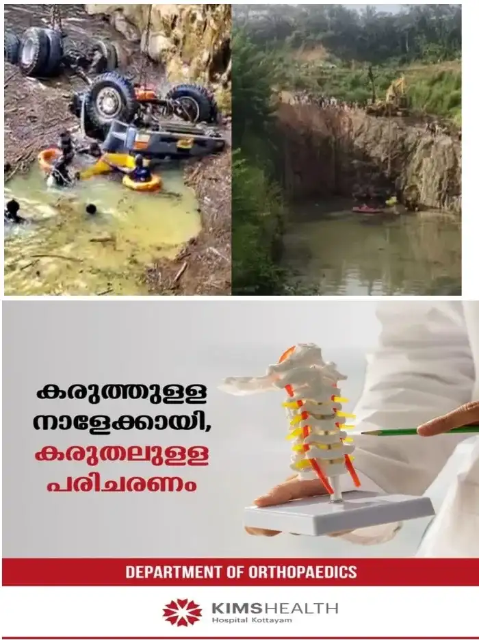 പാലക്കാട് കറുകപുത്തൂര് ക്വാറി അപകടം; കാണാതായ ലോറി ഡ്രൈവറുടെ മൃതദേഹം കണ്ടെത്തി