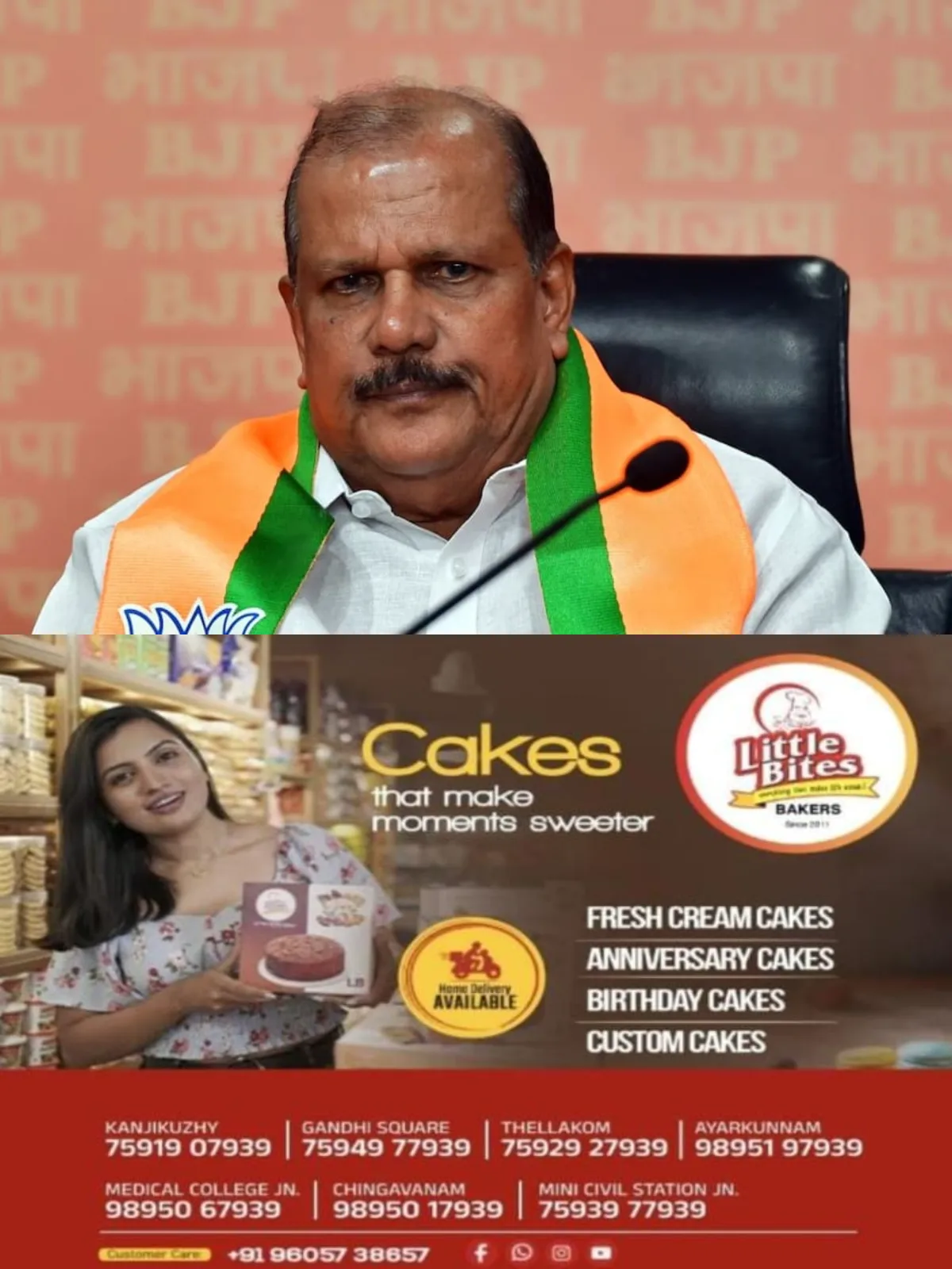 'ചില പ്രാദേശിക നേതാക്കള് തന്നെ തെറ്റിദ്ധരിപ്പിച്ചു, താൻ പറഞ്ഞ കാര്യങ്ങള് ശരിയല്ല, ക്ഷമ ചോദിക്കുന്നു'; പൂഞ്ഞാറിലെ ബിജെപി തെരഞ്ഞെടുപ്പ് ഫണ്ട് തട്ടിപ്പ് ആരോപണത്തിൽ നിലപാട് തിരുത്തി പി.സി. ജോര്ജ്