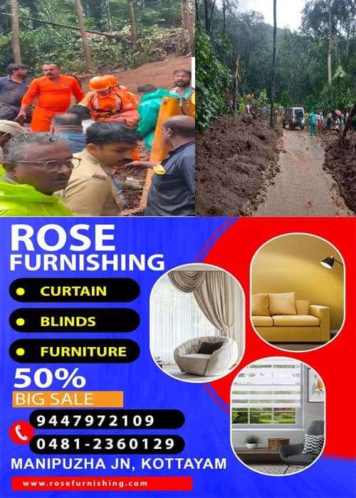 കോട്ടയം പയ്യാനിത്തോട്ടത്ത് ഉരുള്പൊട്ടലില് ഒരു മൃതദേഹം കണ്ടെത്തി; വീട് പൂർണമായി ഒലിച്ചു പോയി;രക്ഷാപ്രവർത്തനം തുടരുന്നു
