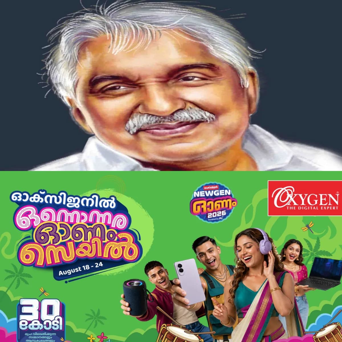 പുതുപ്പള്ളിയുടെ പൗരാണിക പാരമ്പര്യവും ചരിത്രവും സാംസ്കാരിക പൈതൃകവും ശാസ്ത്രീയമായി സംരക്ഷിക്കുന്നതിന് ഹെറിറ്റേജ് കൾച്ചറൽ സെന്റർ സ്ഥാപിക്കുന്നു.