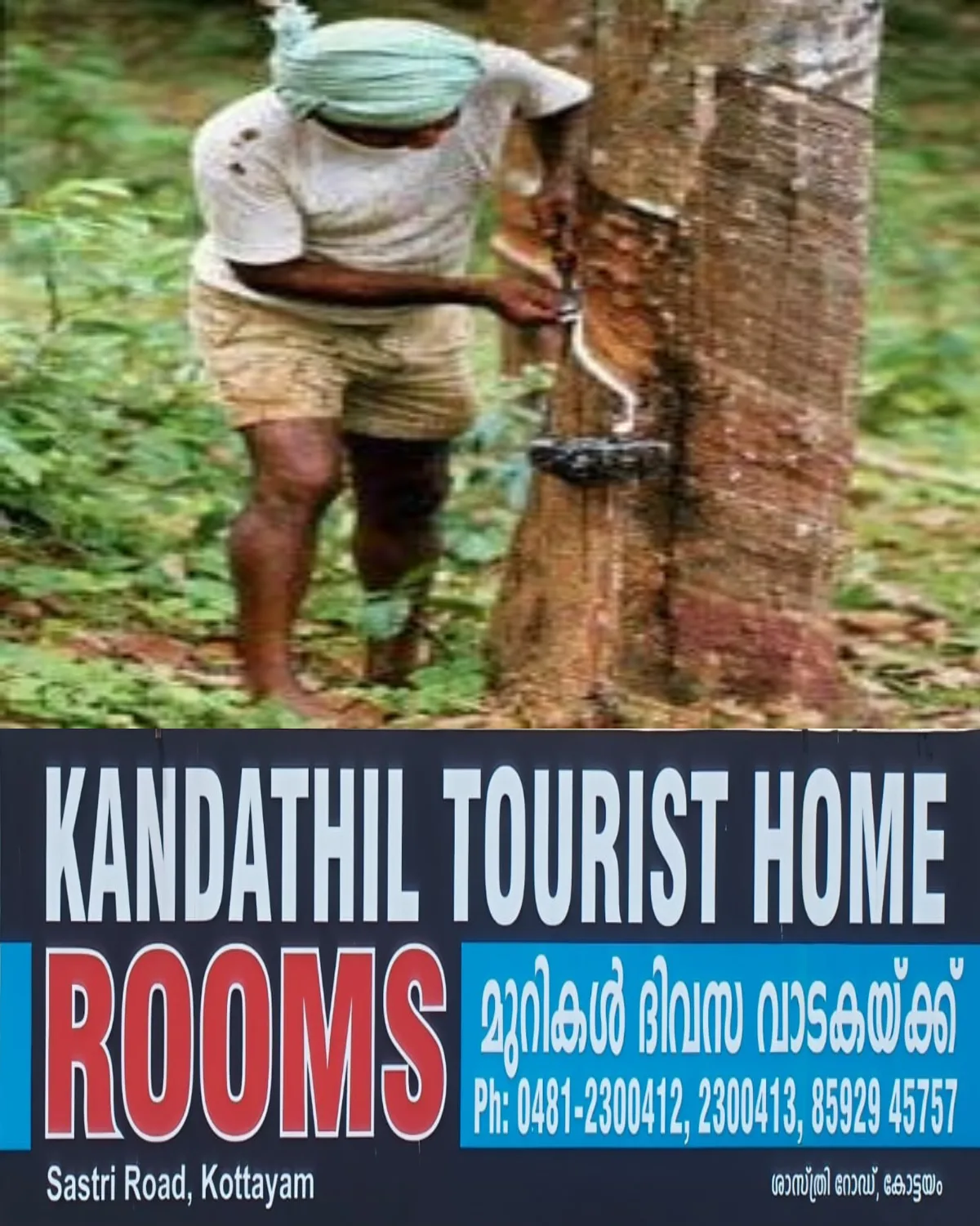 കൈയ്യൂരി അപ്പച്ചൻ ശതകോടീശ്വരനായതെങ്ങനെ...? എൺപതുകളിൽ ബീഡി തെറുപ്പും, അടുകാണിൽ തോമാച്ചൻ്റെ തോട്ടത്തിലെ റബ്ബർ വെട്ടുകാരനും പിന്നെ സൈക്കിൾ വർക്ക്ഷോപ്പും, പെട്ടിക്കടയും നടത്തി; തൊണ്ണൂറുകളിൽ സേട്ടുമാരുടെ കൈയ്യിൽ നിന്നും ലക്ഷങ്ങൾ പലിശക്കെടുത്ത് വണ്ടിക്കച്ചവടവും, ഫൈനാൻസും, ഗുണ്ടായിസവും തുടങ്ങി; പണം തിരികെ ചോദിച്ചു വന്ന സേട്ടുമാരെ ഗുണ്ടകളെ ഉപയോഗിച്ച് തല്ലിയോടിച്ചു; കള്ളനോട്ട് വിതരണക്കാരനെ കൈയ്യൂരിയിലെ കലുങ്കിനടിയിൽ തല്ലിക്കൊന്നിട്ടതാര് .? ഇളങ്ങുളം ബാങ്ക് തട്ടിപ്പ് കേസിൽ പ്രതിയായിരുന്ന കൈയ്യൂരി അപ്പച്ചൻ ഊരിപ്പോയതെങ്ങനെ.? കൈയ്യൂരി അപ്പച്ചൻ തകർത്തത് നൂറ് കണക്കിന് കുടുംബങ്ങളെ .!
