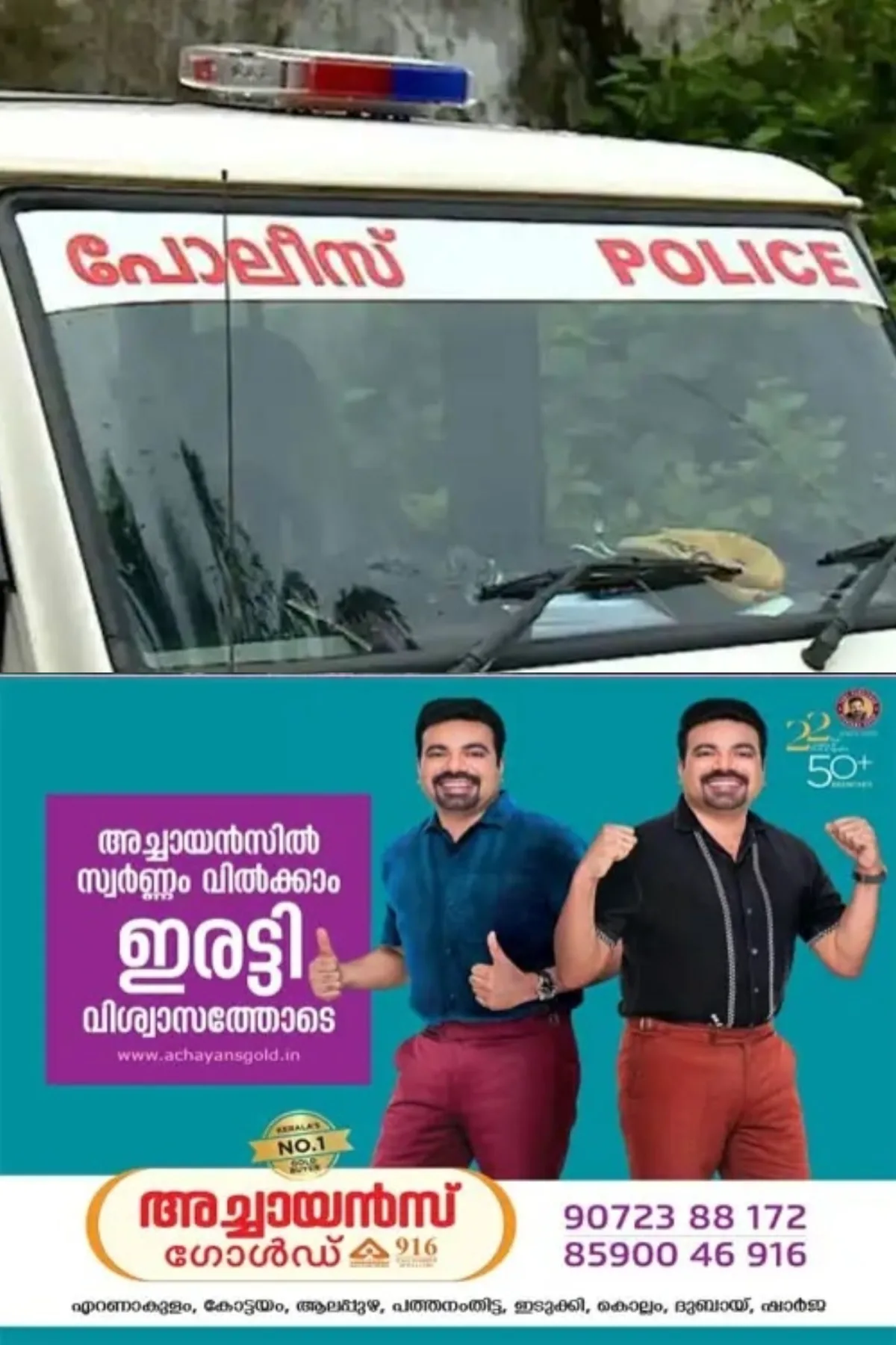 മൈ പൊലീസ് സ്റ്റേഷൻ പദ്ധതിയെക്കുറിച്ച് എഡിജിപിയുടെ ചോദ്യത്തിന് ഉത്തരമില്ല, കരുനാഗപ്പള്ളി പൊലീസ് സ്റ്റേഷനിലെ പൊലീസുകാര്ക്ക് മെമ്മോ, എഡിജിപി പി വിജയന്റെ സ്റ്റേഷൻ സന്ദർശനത്തിന് പിന്നാലെയാണ് നടപടി