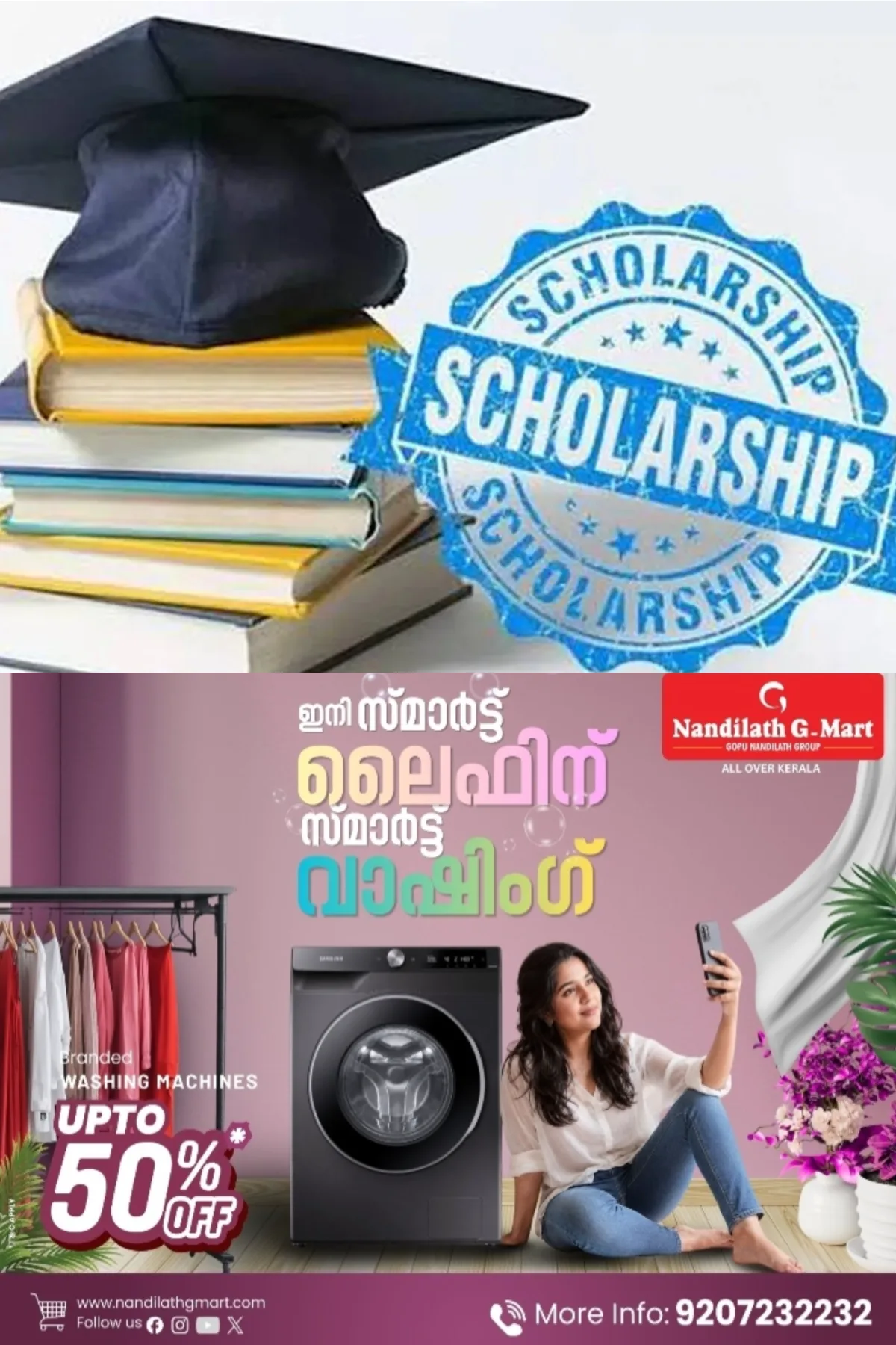 വിദ്യാർത്ഥികൾക്കായുള്ള 'കെടാവിളക്ക്' പദ്ധതിയിലേക്ക് പിന്നാക്കവിഭാഗ വികസന വകുപ്പ് അപേക്ഷ ക്ഷണിച്ചു; മുൻവർഷം വാർഷിക പരീക്ഷയിൽ 90 ശതമാനം മാർക്ക് നേടിയ 2.50 ലക്ഷം രൂപ വരെ വാർഷിക വരുമാനമുള്ള വിദ്യാർഥികളെയാണ് പരിഗണിക്കുന്നത്, സെപ്തംബർ 30 വരെ അപേക്ഷിക്കാം