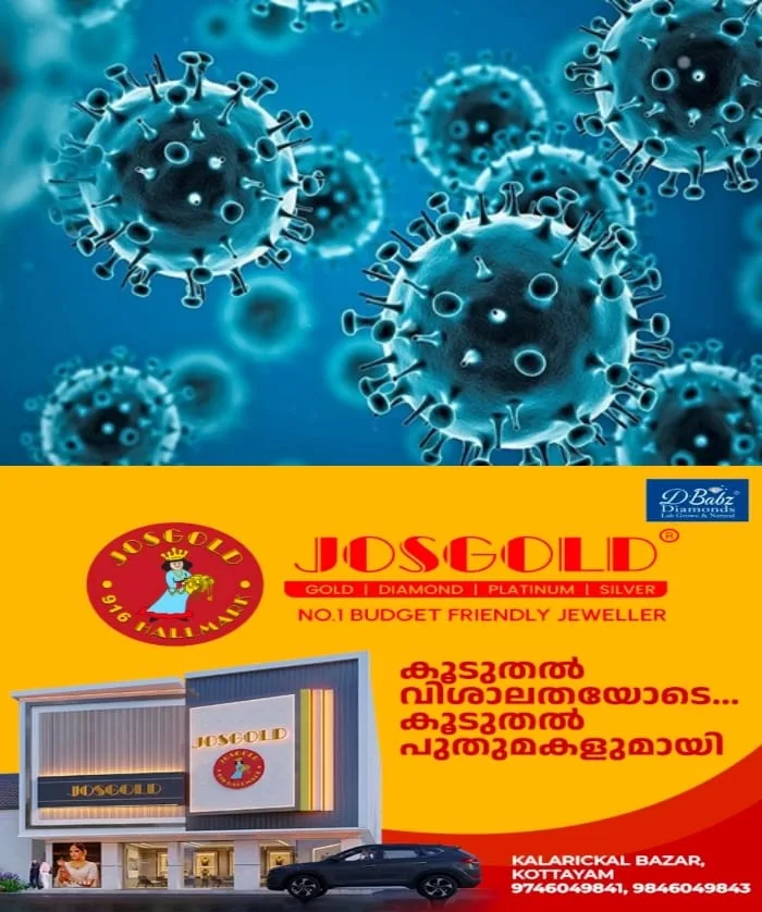 ഏറ്റവും കൂടുതല് കൊവിഡ് കേസുകള് കേരളത്തില്; അതിജാഗ്രത വേണം, മുന്നറിയിപ്പുമായി ആരോഗ്യവകുപ്പ്