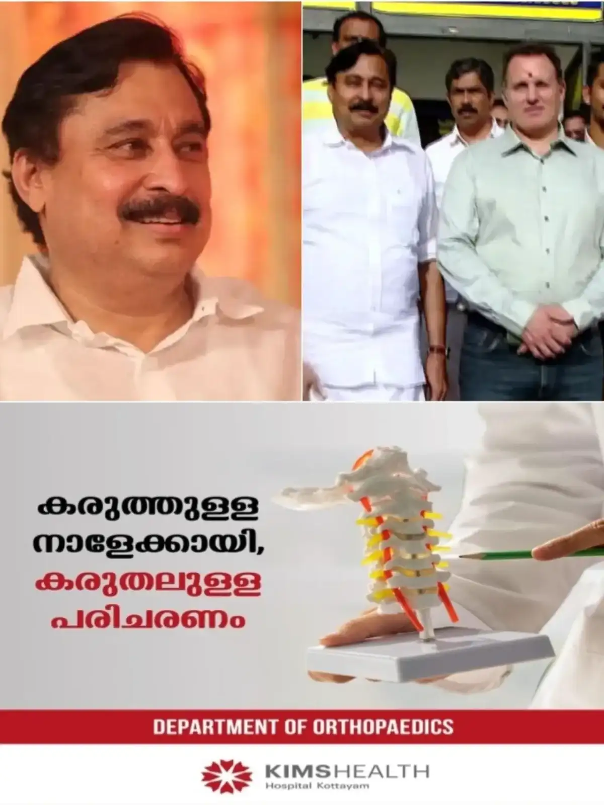 മെസിയുടെ പേരിലെ തട്ടിപ്പ്: മുൻ കായിക മന്ത്രി അബ്ദു റഹ്മാനെതിരെ കേസെടുക്കാൻ ഗവര്ണറുടെ അനുമതി തേടാൻ സര്ക്കാര്