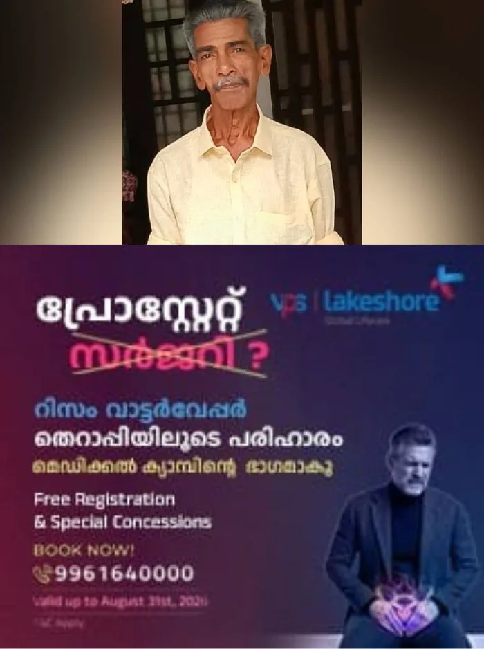 കരുവാറ്റ ശിവൻകുട്ടി കൊലപാതകം: കൊലപാതകത്തിനുള്ള ആശയം ലഭിച്ചത് 'സ്പൈഡര്' എന്ന തമിഴ് ചിത്രത്തില് നിന്ന്, കൊലപാതകം നടന്നത് കൃത്യമായ പ്ലാനിങ്ങോടെ