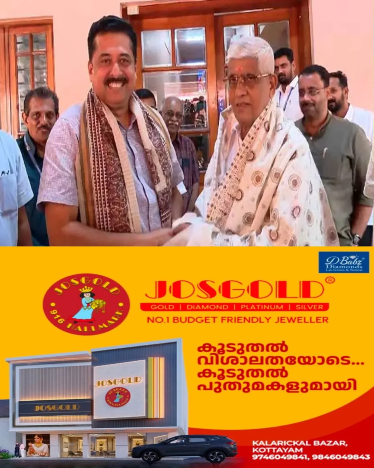 പെരുന്നയിലെ എൻഎസ്എസ് ആസ്ഥാനത്തെത്തി ജനറല് സെക്രട്ടറി ജി സുകുമാരൻ നായരെ സന്ദര്ശിച്ച് പൊതുവിദ്യാഭ്യാസ വകുപ്പ് മന്ത്രി എൻ ഷംസുദ്ദീൻ