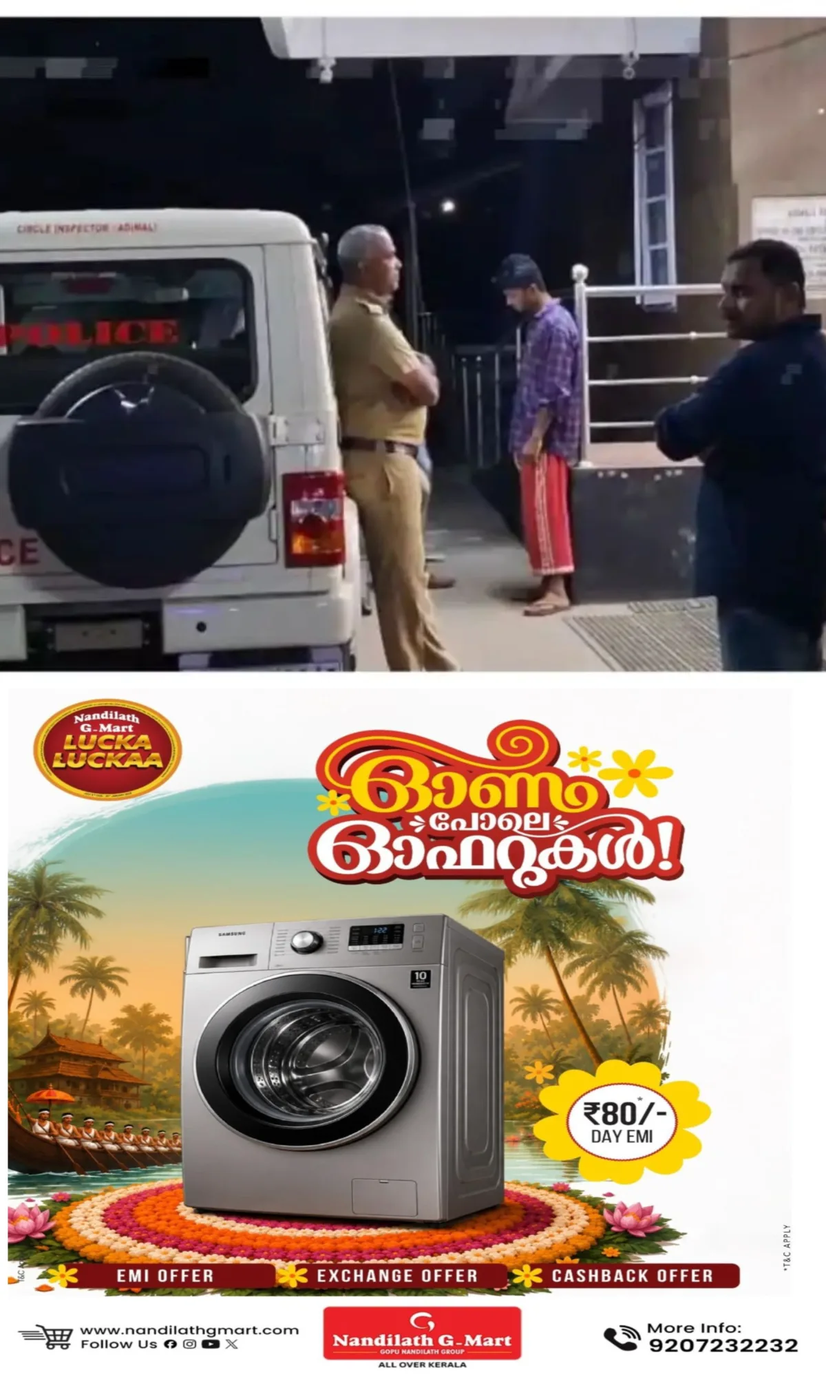 അടിമാലിയില് ഒരു വയസുള്ള ഇരട്ടക്കുട്ടികള് മരിച്ച സംഭവം: അസ്വാഭാവിക മരണത്തിന് കേസെടുത്ത് അന്വേഷണം; ദുരൂഹത സംശയിച്ച് പൊലീസ്