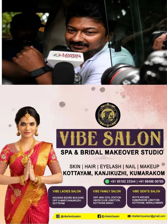 തമിഴ്നാട് പ്രതിപക്ഷ നേതാവ് ഉദയനിധി സ്റ്റാലിൻ അറസ്റ്റിൽ; അറസ്റ്റ് നടി തൃഷയ്ക്കെതിരായ സ്ത്രീവിരുദ്ധ പരാമര്ശത്തിൽ