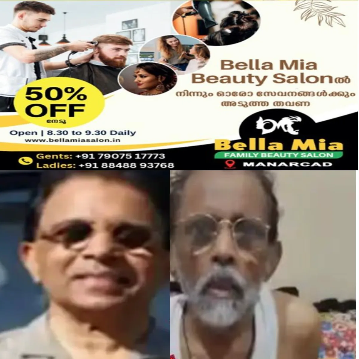 പിടി കിട്ടാപ്പുള്ളി സുകുമാരകുറുപ്പ് വിദേശത്തുണ്ടെന്ന മാധ്യമ വാർത്തകൾ പൊളിഞ്ഞു: സുകുമാരക്കുറുപ്പിനെ ബ്രൂണെയില് കണ്ടെത്തിയെന്ന മാധ്യമ കോലാഹലങ്ങള്ക്കും തരംഗമായ ചിത്രങ്ങള്ക്കും പിന്നിലെ കള്ളക്കഥ കേരള പൊലീസ് പൊളിച്ചടുക്കി.