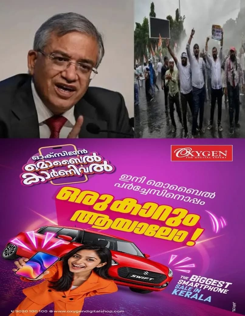 ഗ്യാനേഷ് കുമാറിനെതിരെ പ്രതിഷേധം ശക്തം; ഡൽഹിയിലെ മെട്രോ സ്റ്റേഷനുകൾ അടച്ചു; ജന്തർ മന്തറില് വൻ പൊലീസ് സന്നാഹം