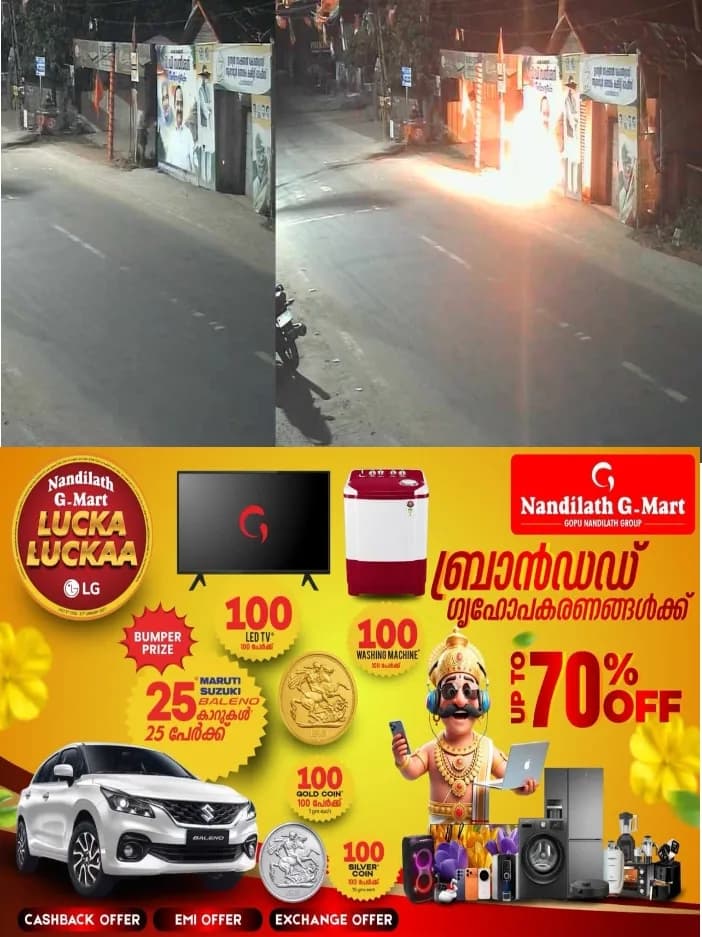 തിരുവനന്തപുരത്ത് കോണ്ഗ്രസിന്റെ മണ്ഡലം കമ്മിറ്റി ഓഫീസിന് തീവെച്ചു;രാത്രി പാര്ട്ടി ഓഫീസിന് പിന്നിലൂടെ എത്തിയ സംഘമാണ് ആക്രമണം നടത്തിയത്;മുന് മുഖ്യമന്ത്രി ഉമ്മന്ചാണ്ടിയുടെയും മുഖ്യമന്ത്രി വി ഡി സതീശന്റെയും ഫ്ളക്സുകള് പൂര്ണമായും കത്തി നശിച്ചു;സിസിടിവി ദൃശ്യങ്ങള് പുറത്ത്