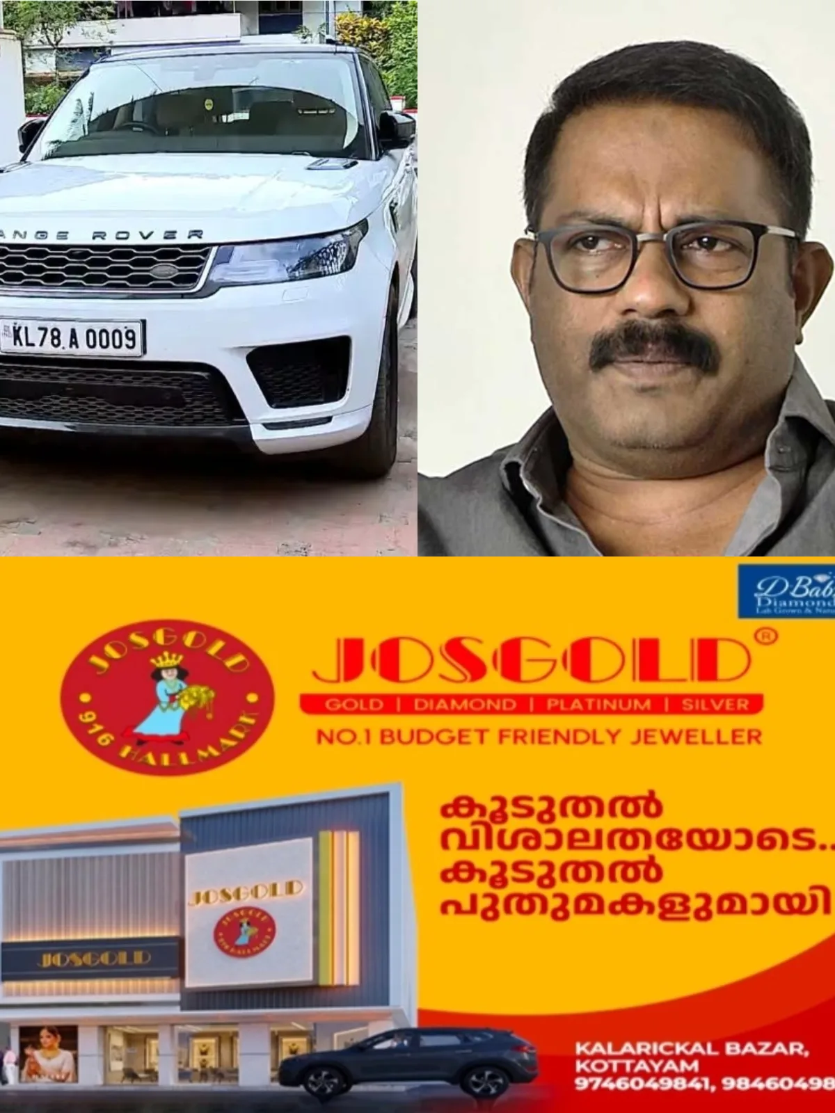 വിവാദങ്ങള്ക്ക് പിന്നാലെ റേഞ്ച് റോവര് കാർ ഉടമയ്ക്ക് തിരിച്ചേല്പ്പിച്ച് കെ എം ഷാജി