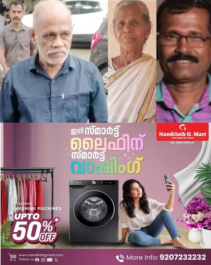 ചെന്താമരയ്ക്കുള്ള ശിക്ഷ ഇന്നറിയാം; നെൻമാറ ഇരട്ടക്കൊലക്കേസില് ശിക്ഷാവിധി ഇന്ന്