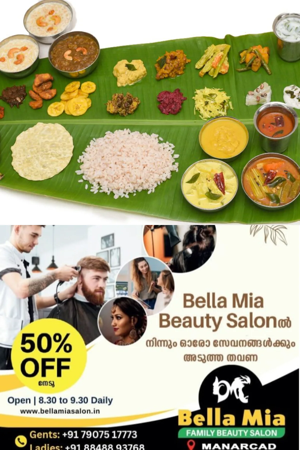 ഓണസദ്യ ഓര്ഡര് ചെയ്യുന്നവരുടെ ശ്രദ്ധയ്ക്ക്, ഇക്കാര്യങ്ങള് അറിയാതെ പോകരുത്; മുന്നറിയിപ്പുമായി തൃശൂർ ഭക്ഷ്യസുരക്ഷാ അസിസ്റ്റന്റ് കമ്മീഷണർ