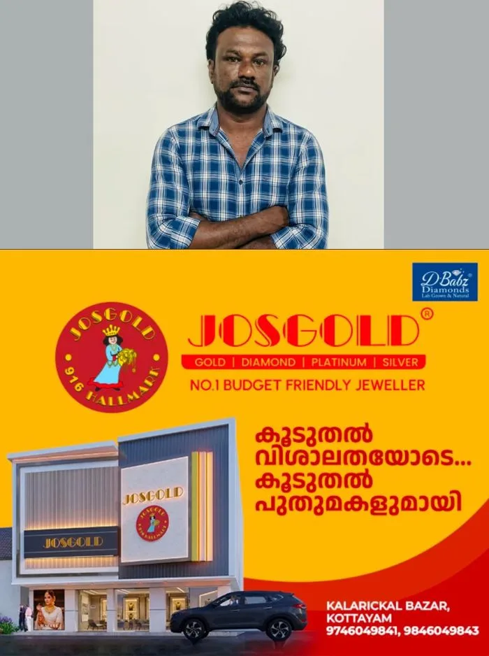 ആലപ്പുഴയിൽ ധനകാര്യ സ്ഥാപനത്തിൽ മോഷണം; സിസിടിവി ദൃശ്യങ്ങൾ കേന്ദ്രീകരിച്ച് നടത്തിയ അന്വേഷണത്തിൽ പ്രതി പിടിയിൽ