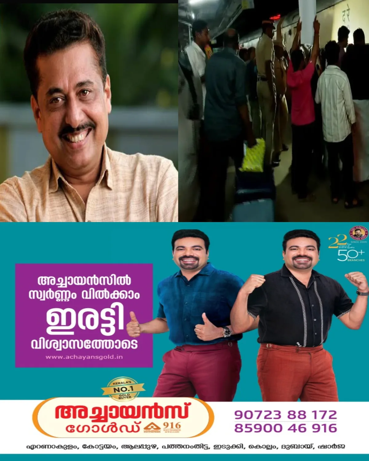 കോഴിക്കോട് റെയില്വേ സ്റ്റേഷനിൽ മന്ത്രി എൻ ഷംസുദ്ദീന് നേരെ കരിങ്കൊടി പ്രേതിഷേധം; 10 ബിജെപി - യുവമോർച്ച പ്രവർത്തകർക്കെതിരെ കേസ്