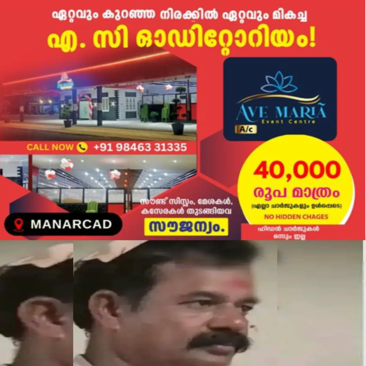 പ്രസാദഊട്ട് ലഭിച്ചില്ലെന്നാരോപിച്ചുണ്ടായ തര്ക്കത്തിൽ ഗുരുവായൂര് ക്ഷേത്രത്തിലെ സെക്യൂരിറ്റി ജീവനക്കാരന് കുത്തേറ്റു.