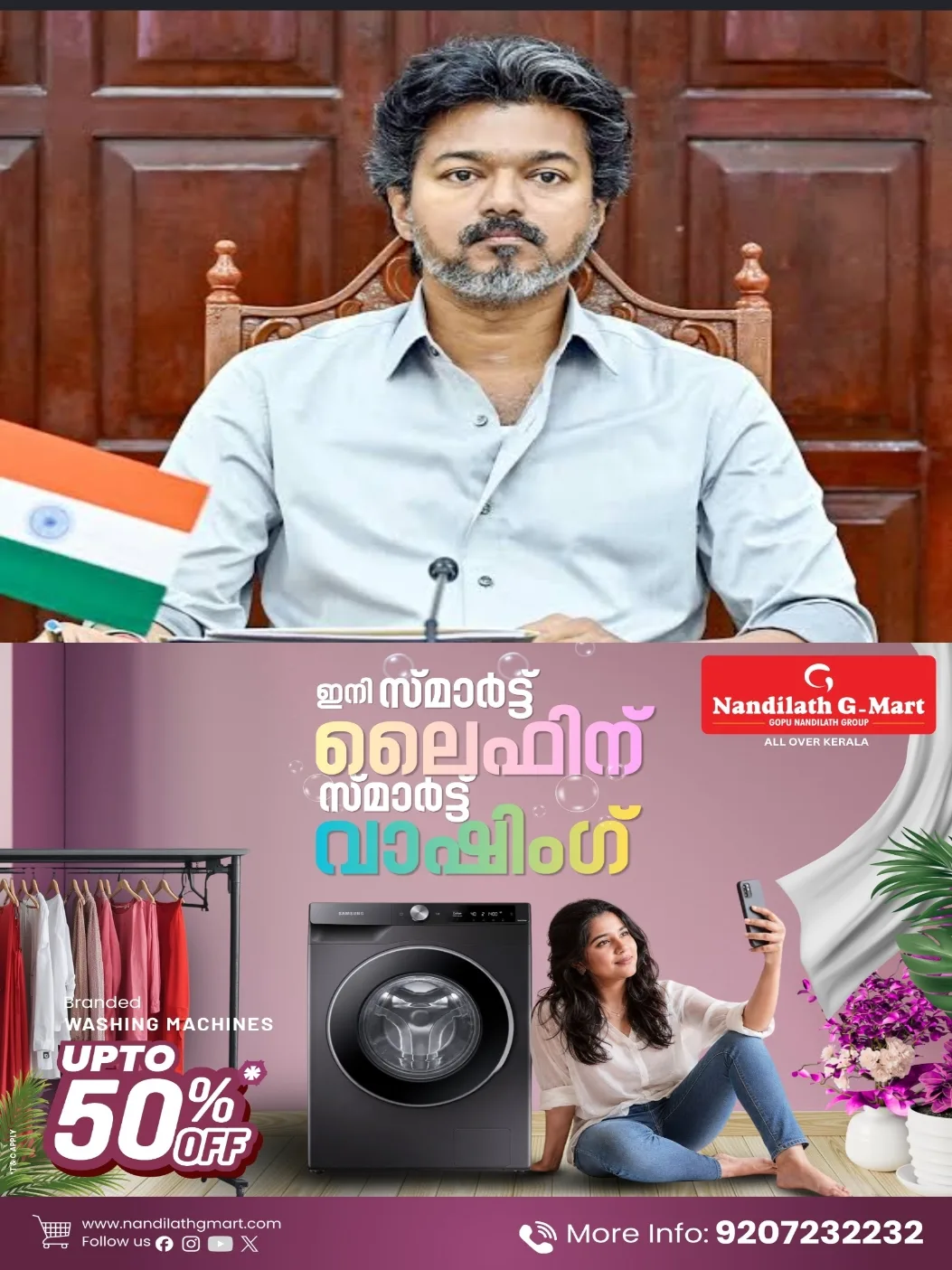 കരൂർ ദുരന്തം; വിജയ് സർക്കാരിന് തിരിച്ചടി; മരിച്ചവരുടെ ബന്ധുക്കൾക്ക് സര്ക്കാര് ജോലി, നിയമന ഉത്തരവ് റദ്ദാക്കി ഹൈക്കോടതി