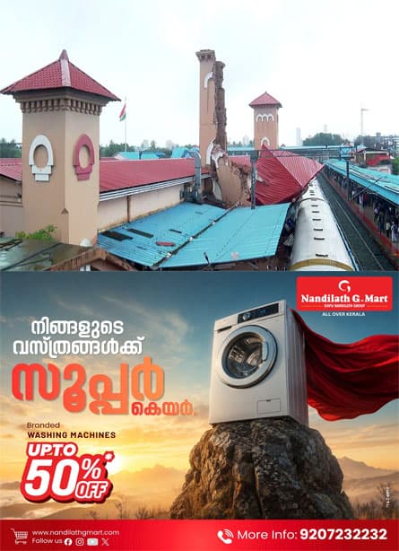 ക്ലോക്ക് ടവർ അപകടം;അപകടാവസ്ഥയിലുള്ള ബാക്കി ഭാഗങ്ങൾ പൊളിച്ചുനീക്കാൻ തുടങ്ങി;ട്രെയിനുകൾ വൈകാൻ സാധ്യത