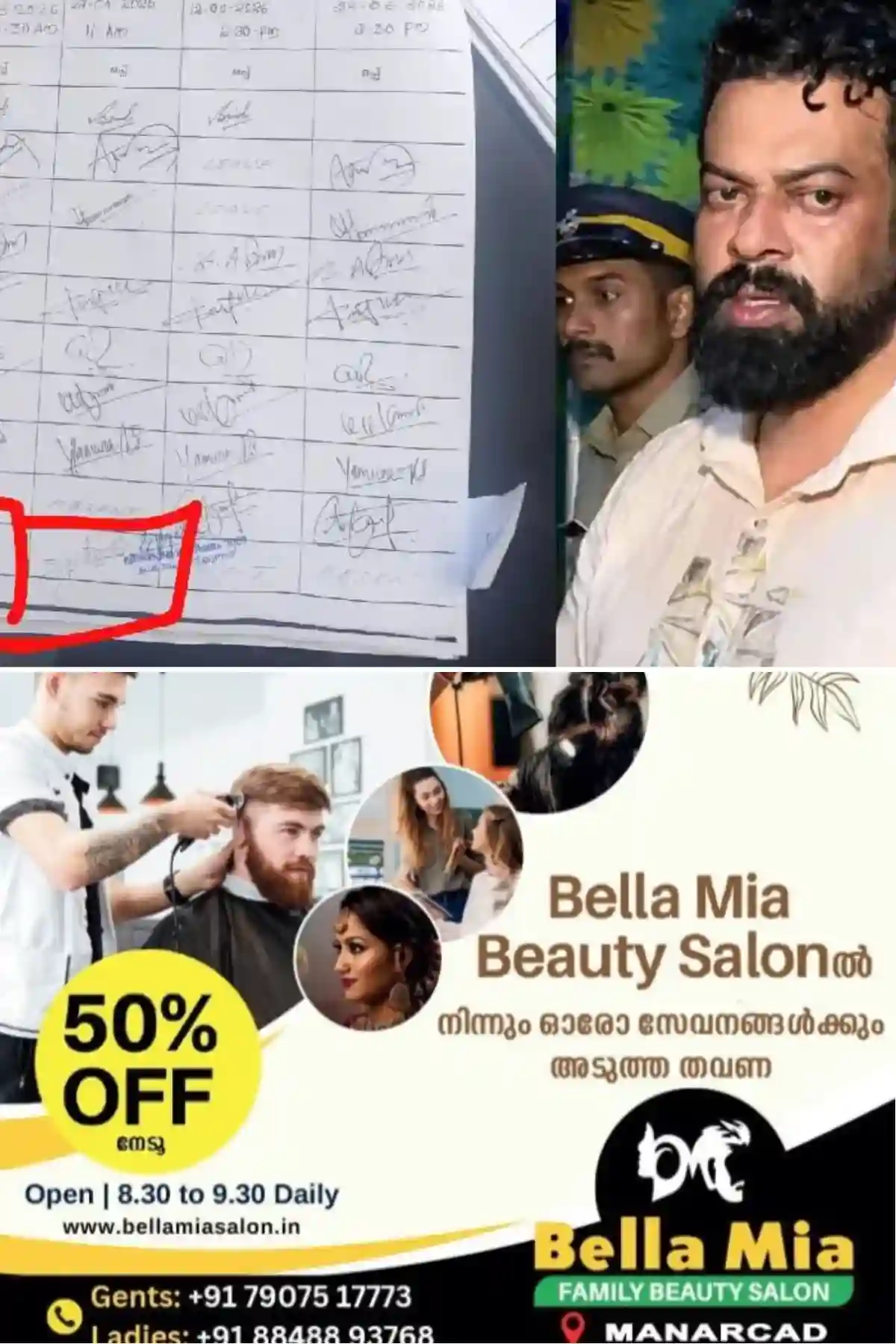 നഗരസഭാ കൗണ്സില് യോഗത്തില് കാപ്പാ കേസ് പ്രതി സുഗതന് വേണ്ടി വ്യാജ ഒപ്പ്; പരാതി നല്കി എല്ഡിഎഫ്