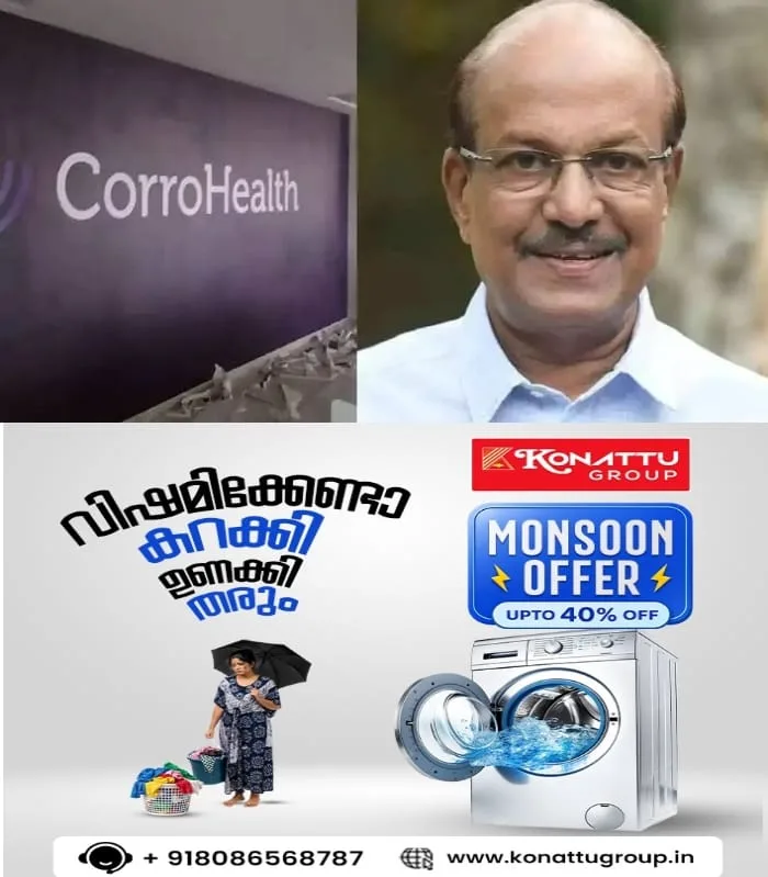 കോറോ ഹെല്ത്ത് കൂട്ടപ്പിരിച്ചുവിടല്; തൊഴില് നഷ്ടപ്പെടുന്നവര്ക്ക് ജി-ടെക്കില് ജോലി നല്കുമെന്ന് മന്ത്രി പി.കെ കുഞ്ഞാലിക്കുട്ടി