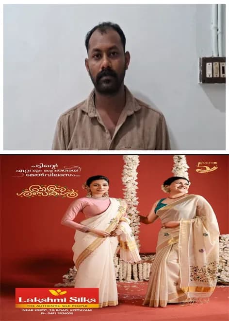 കുമളിയിൽ പ്ലസ്ടു വിദ്യാർത്ഥിനി ജീവനൊടുക്കിയ സംഭവം; അമ്മയുടെ ആൺസുഹൃത്ത് പിടിയിൽ; കൊച്ചിയിലെ ഒളിസങ്കേതത്തിൽ നിന്ന് തന്ത്രപരമായി പിടികൂടി പോലീസ്