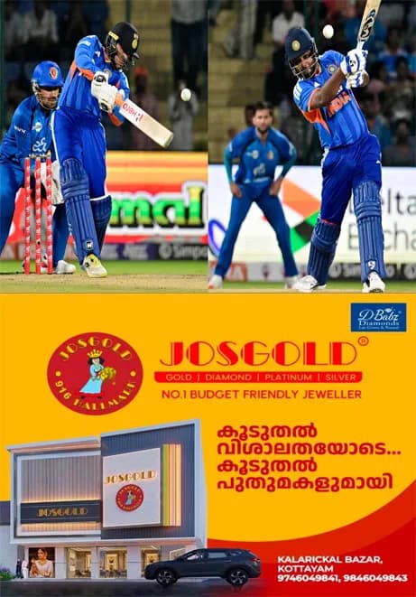 സഞ്ജു സാംസണിന്റെ വെടിക്കെട്ട് അര്ധസെഞ്ചുറിയിൽ രണ്ടാം ടി20യിലും അഫ്ഗാനെ തകര്ത്ത് ഇന്ത്യക്ക് പരമ്പര