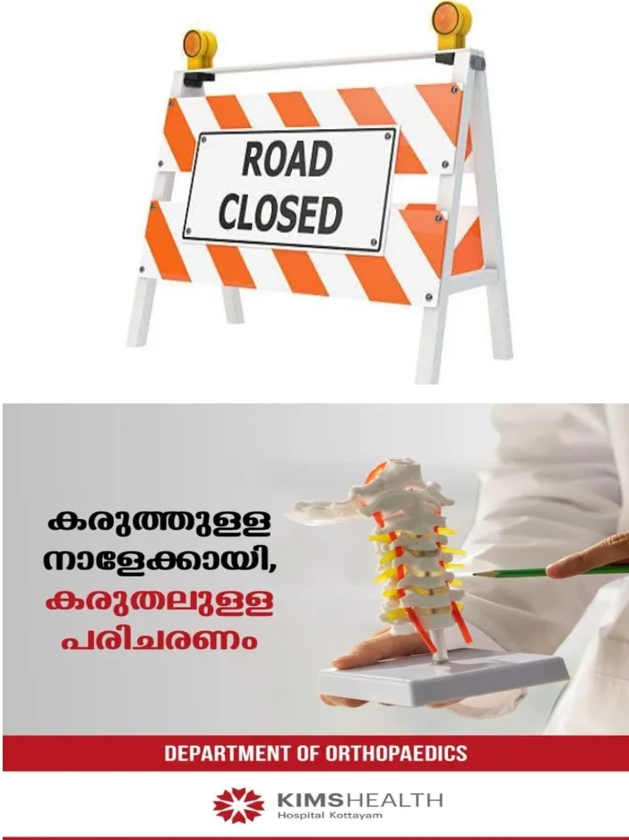 പാമ്പാടി റോഡ് സെക്ഷനു കീഴിലെ ഓള്ഡ് കെ.കെ റോഡില് ടാറിംഗ് പ്രവൃത്തി നടക്കുന്നതിനാൽ സെപ്റ്റംബര് 18 മുതല് ഗതാഗതം നിരോധിച്ചു