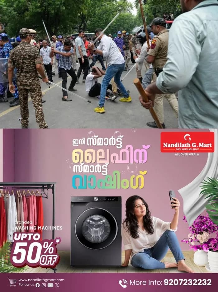 പെല്ലറ്റ് ഗണ്ണോ ഇലക്ട്രിക് ഷോക്കോ പ്രയോഗിക്കേണ്ട സാഹചര്യം ഇല്ലായിരുന്നു; ഡൽഹിയിൽ സിജെപി മാർച്ച് നേരിട്ടതിൽ ഗുരുതര വീഴ്ചയെന്ന് ആർഎഎഫ് വിലയിരുത്തൽ