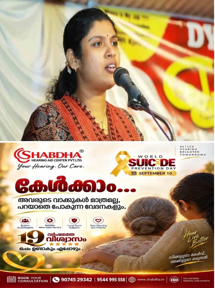 പൂക്കി ഇമേജിൽ നിന്ന് യഥാർഥ ധാർഷ്ട്യം പുറത്തു വന്നു;സ്റ്റീഫൻ നെടുമ്പള്ളിയാകാൻ ശ്രമിച്ച വി.ഡി. സതീശൻ ബോബിയായി മാറി;ചിന്ത ജെറോം