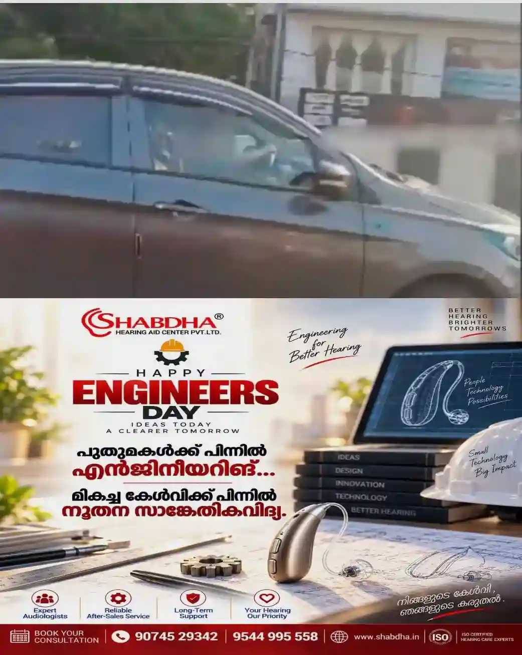ഡ്രൈവിംഗ് സീറ്റില് സ്റ്റിയറിംഗ് പിടിച്ച് പിഞ്ചുകുഞ്ഞ്; കൂസലില്ലാതെ മാതാപിതാക്കള്; 100 കിലോമീറ്റർ വേഗതയിൽ അപകടപ്പാച്ചില്; റോഡിലെ അപകടക്കളി തുടരുന്നു...!