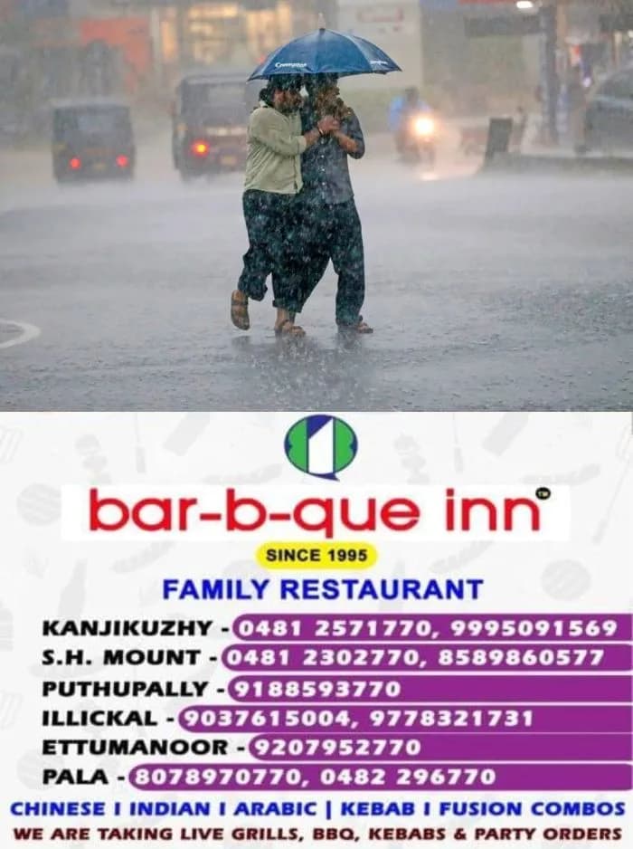 സംസ്ഥാനത്ത് അതിശക്തമായ മഴ തുടരും; കോട്ടയം ഉൾപ്പടെയുള്ള 12 ജില്ലകളിൽ ഓറഞ്ച് അലർട്ട് പ്രഖ്യാപിച്ചു, 2 ജില്ലകളിൽ യെല്ലോ അലർട്ട്