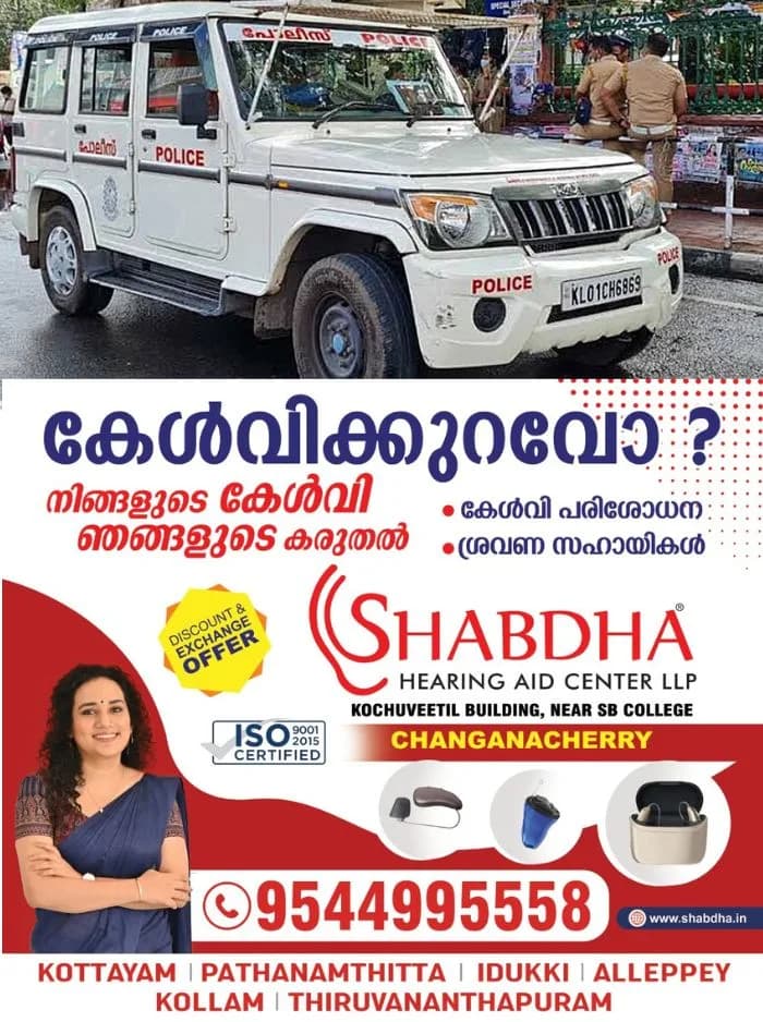 ആലപ്പുഴയിൽ ഒരു കുടുംബത്തിലെ 5 പേർക്ക് വെട്ടേറ്റു; ഗൃഹനാഥയുടെ നില ഗുരുതരം; ആക്രമിച്ചത് അർദ്ധരാത്രിയിൽ ആയുധങ്ങളുമായി വീട്ടില് അതിക്രമിച്ചു കയറിയ സംഘം