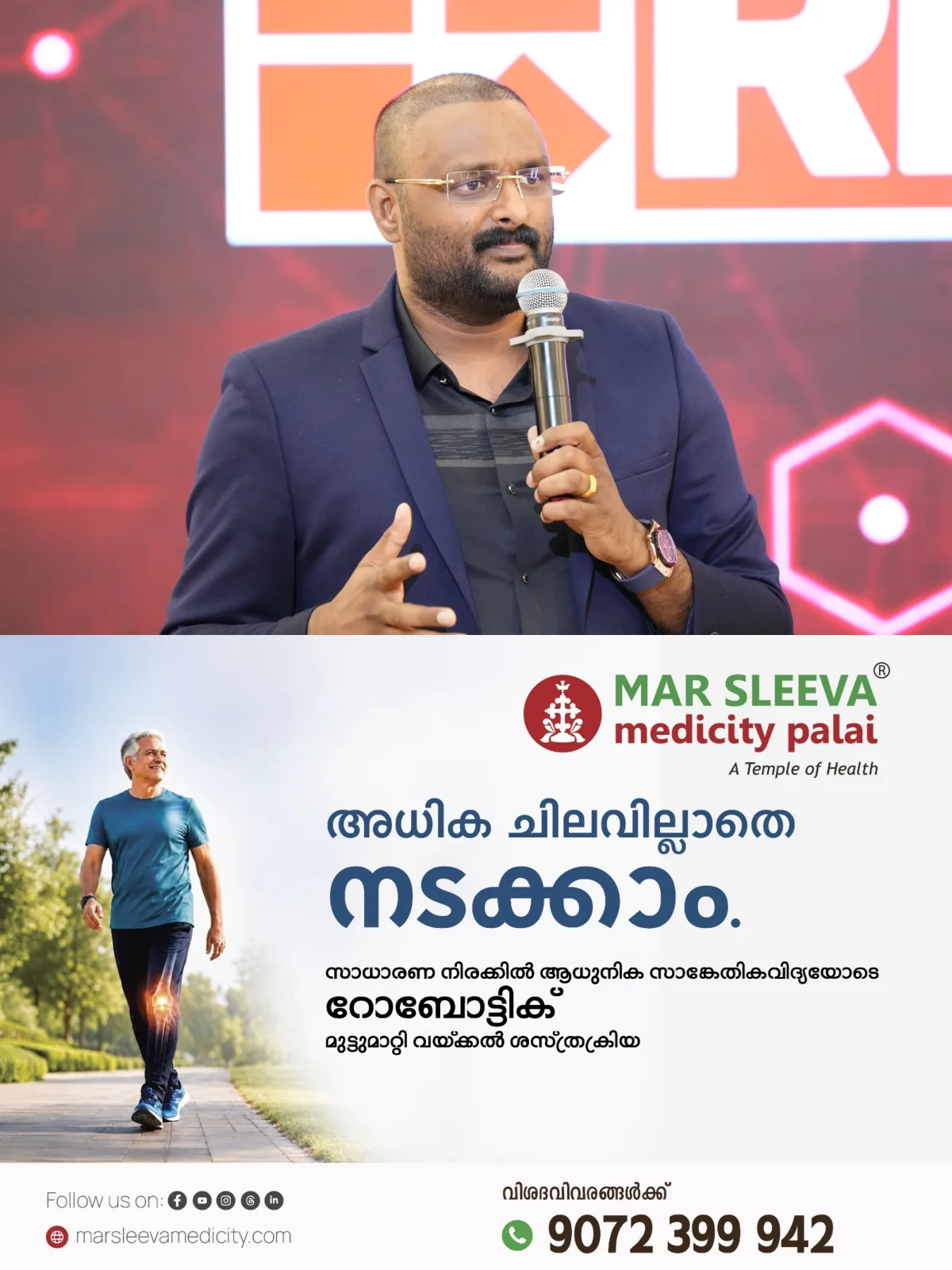 ആന്റോ അഗസ്റ്റിന് ജയിലിലേക്ക്; അളവില് കൂടുതല് മദ്യം സൂക്ഷിച്ച കേസില് 14 ദിവസം റിമാന്ഡില്