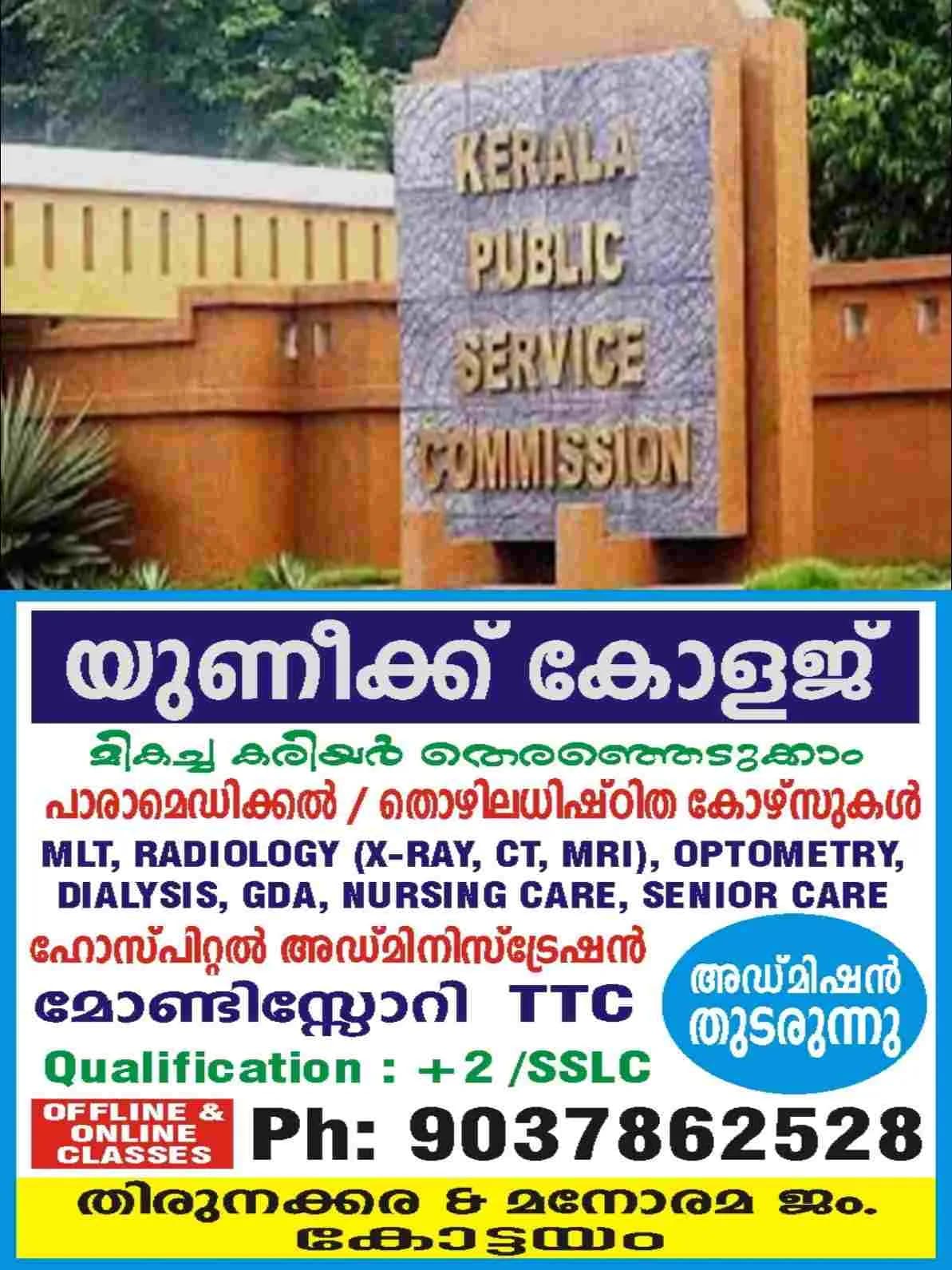 ഒഴിവുകൾ നികത്താതെ ഇന്ത്യൻ റെയിൽവേ; വിശ്രമമില്ലാതെ ലോക്കോ പൈലറ്റുമാർ, സുരക്ഷാ ആശങ്ക ശക്തം