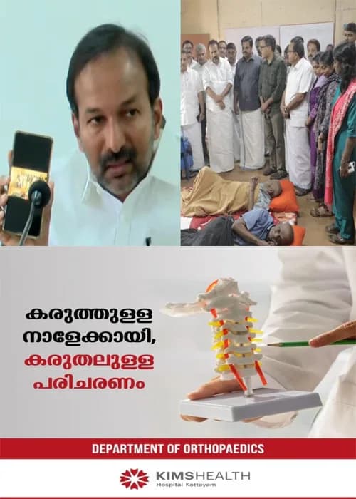 ജനീഷ് വൃത്തികെട്ട രാഷ്ട്രീയം കളിക്കുന്നു;എന്ത് വൃത്തികെട്ട രാഷ്ട്രീയമാണിത്; ഈ സമയത്ത് തന്നെ വേണോ ഇത്;ദുരിതാശ്വാസ ക്യാംപുകള് സന്ദര്ശിച്ച ചിത്രങ്ങള് പുറത്തുവിട്ട് മന്ത്രി പി സി വിഷ്ണുനാഥ്