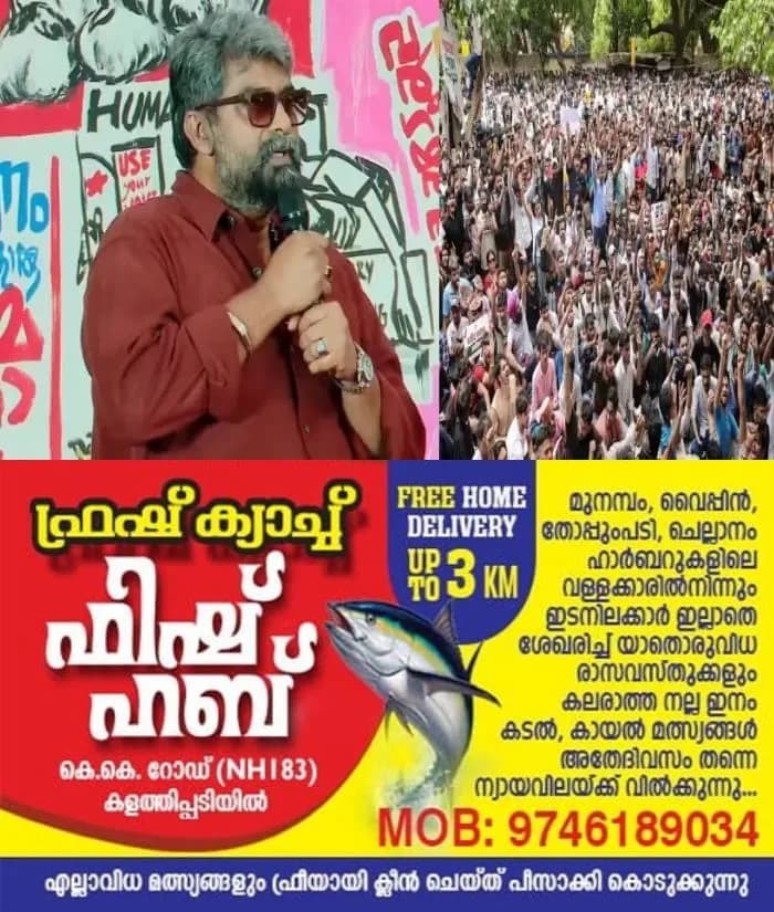 'ഒരിക്കലും യുവജനപ്രക്ഷോഭങ്ങള് തളര്ന്നിട്ടില്ല'; യുവജനങ്ങള്ക്ക് കൈയ്യടി നല്കി നടൻ ജോജു ജോര്ജ്