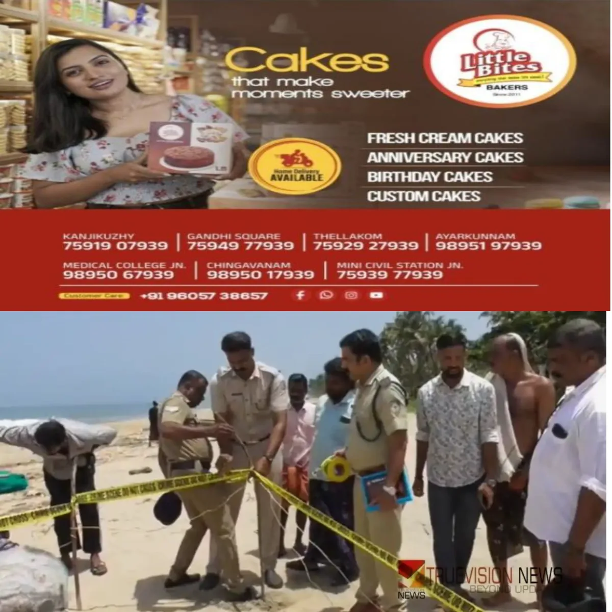 തിരൂരിൽ പുഴയില് നിന്ന് ചാക്കില് കെട്ടിയ നിലയില് സ്ത്രീയുടെ മൃതദേഹം കണ്ടെത്തി: മത്സ്യബന്ധന ബോട്ടിന്റെ നങ്കൂരത്തില് കെട്ടി താഴ്ത്തിയ നിലയിലായിരുന്നു മൃതദേഹം
