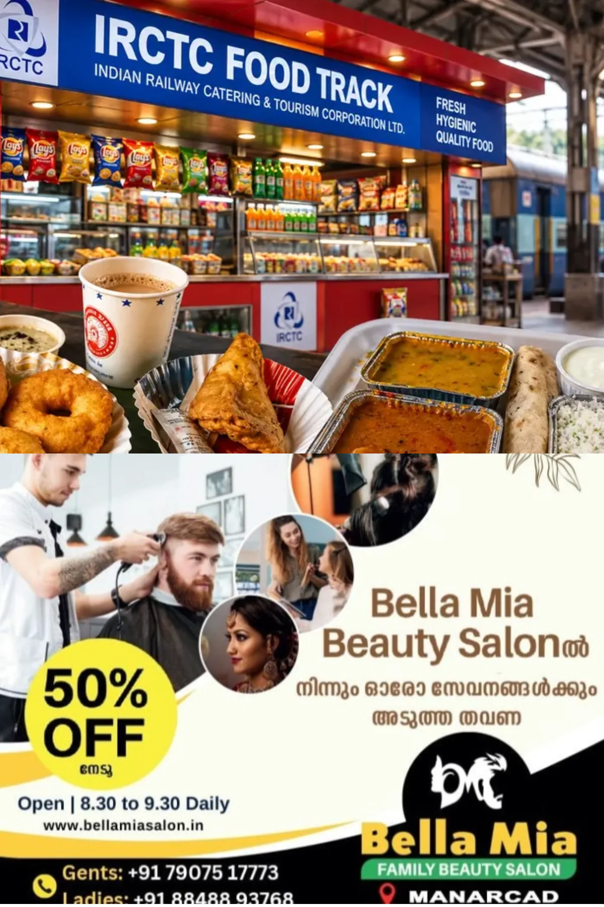 ഭക്ഷണസാധനങ്ങളുടെ വില കുത്തനെ കൂട്ടി റെയില്വേ; പുതുക്കിയ നിരക്ക് ഇങ്ങനെ
