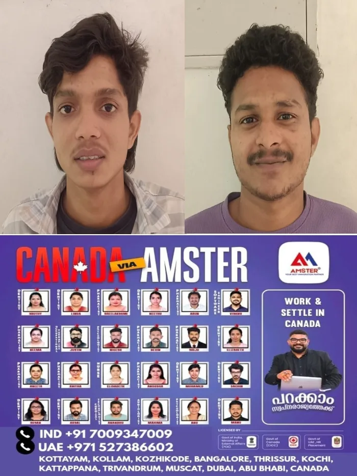 'ഭായി' എന്ന് വിളിച്ചതിലുള്ള വിരോധം;അതിരമ്പുഴയിൽ യുവാവിനെ ക്രൂരമായി മർദ്ദിച്ച കേസ്; മൂന്ന് പ്രതികളെ ഏറ്റുമാനൂർ പോലീസ് കസ്റ്റഡിയിലെടുത്തു