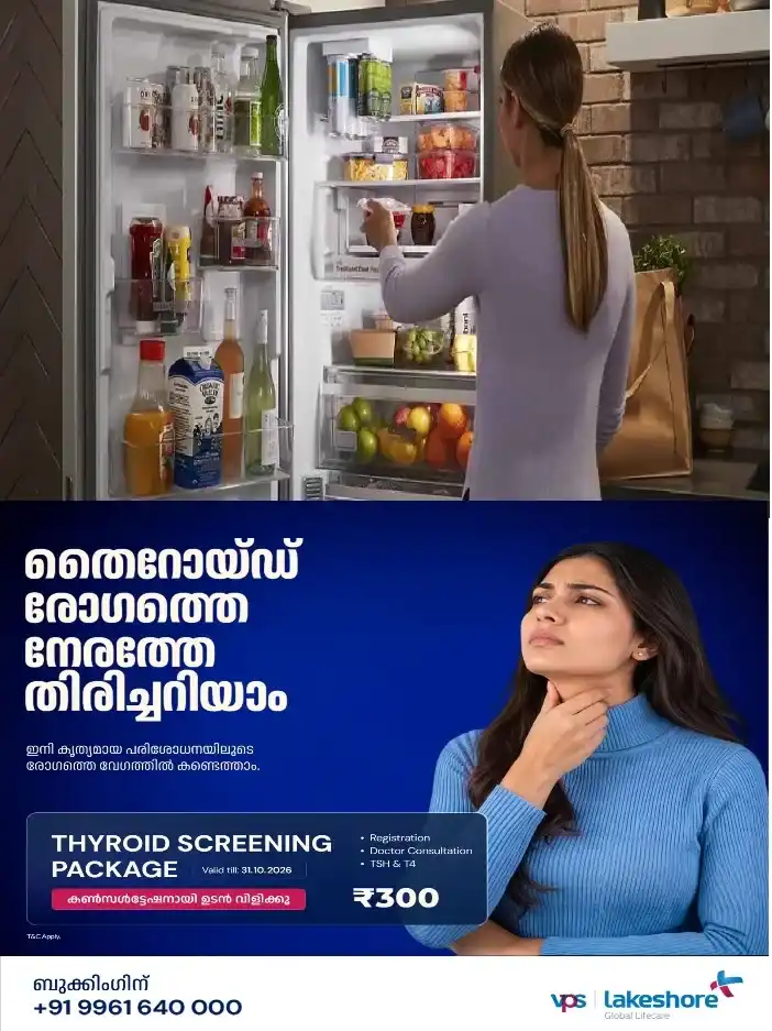 ഫ്രിഡ്ജ് ഭിത്തിയോട് വളരെ അടുത്ത് വെക്കല്ലേ; പണി കിട്ടും