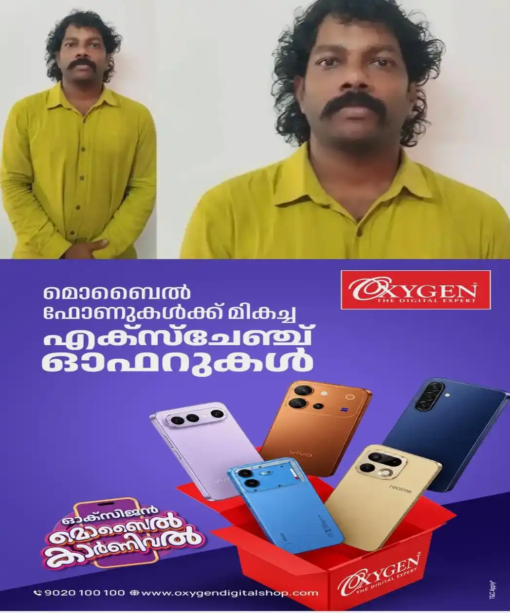 ബാറിന് മുന്നില് യുവാവിനെ വെട്ടിക്കൊല്ലാൻ ശ്രമം; പ്രതി ബാംഗ്ലൂരില് പിടിയില്; പ്രതിയുടെ പേരിൽ കാപ്പാ ഉള്പ്പെടെ 25-ഓളം ക്രിമിനല്ക്കേസുകള്