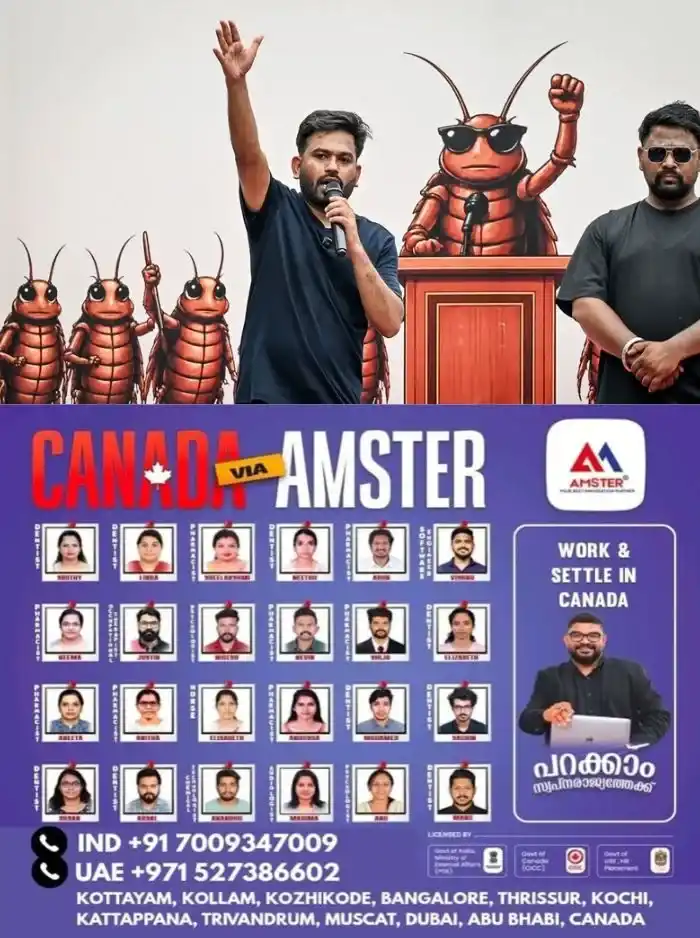 ഗ്യാനേഷ് കുമാർ രാജി വെക്കണം; നവംബര് ഒന്നിന് ഇന്ത്യ സഖ്യം നടത്തുന്ന റാലിക്ക് പിന്തുണ പ്രഖ്യാപിച്ച് സിജെപി
