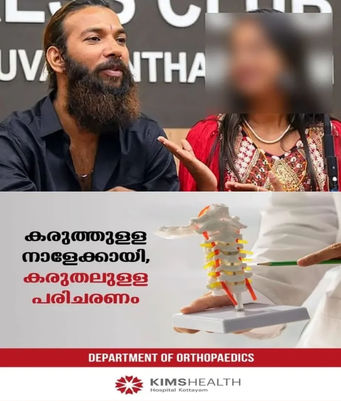 കുംഭമേള വൈറല് പെണ്കുട്ടിക്കും ഭര്ത്താവിനും ആശ്വാസം; പൊലീസ് നടപടി വിലക്കി മധ്യപ്രദേശ് ഹൈക്കോടതി