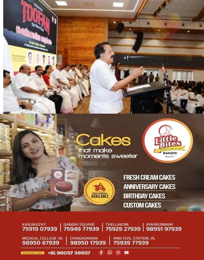 ലഹരി മാഫിയയുടെ വേരറുക്കുന്നതുവരെ ഓപ്പറേഷൻ തൂഫാൻ തുടരും; പാലാ ചാവറ പബ്ലിക് സ്കൂള് ഓഡിറ്റോറിയത്തില് നടത്തിയ ലഹരി വിരുദ്ധ സദസ് രമേശ് ചെന്നിത്തല ഉദ്ഘാടനം ചെയ്തു