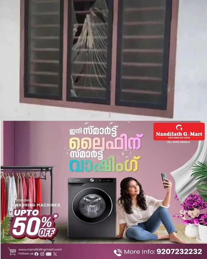 മലപ്പുറം ജനവാസ മേഖലയില് കാട്ടാന ആക്രമണം; ഉറങ്ങിക്കിടന്ന കുടുംബം അത്ഭുതകരമായി രക്ഷപ്പെട്ടു