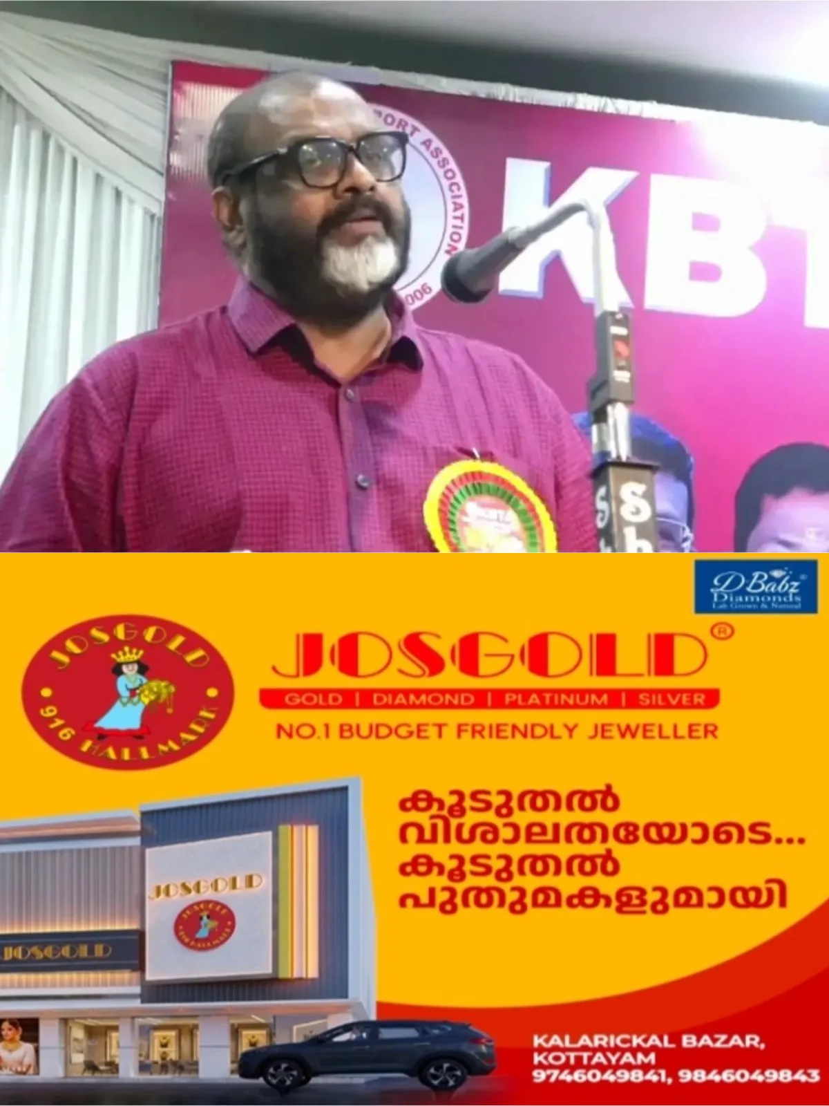 കെഎസ്ആര്ടിസിയിലെ ബസ് വാഷിങ് ജീവനക്കാര്ക്കും 1000 രൂപ ഓണം അലവൻസ് നല്കും; മന്ത്രി സിപി ജോണ്