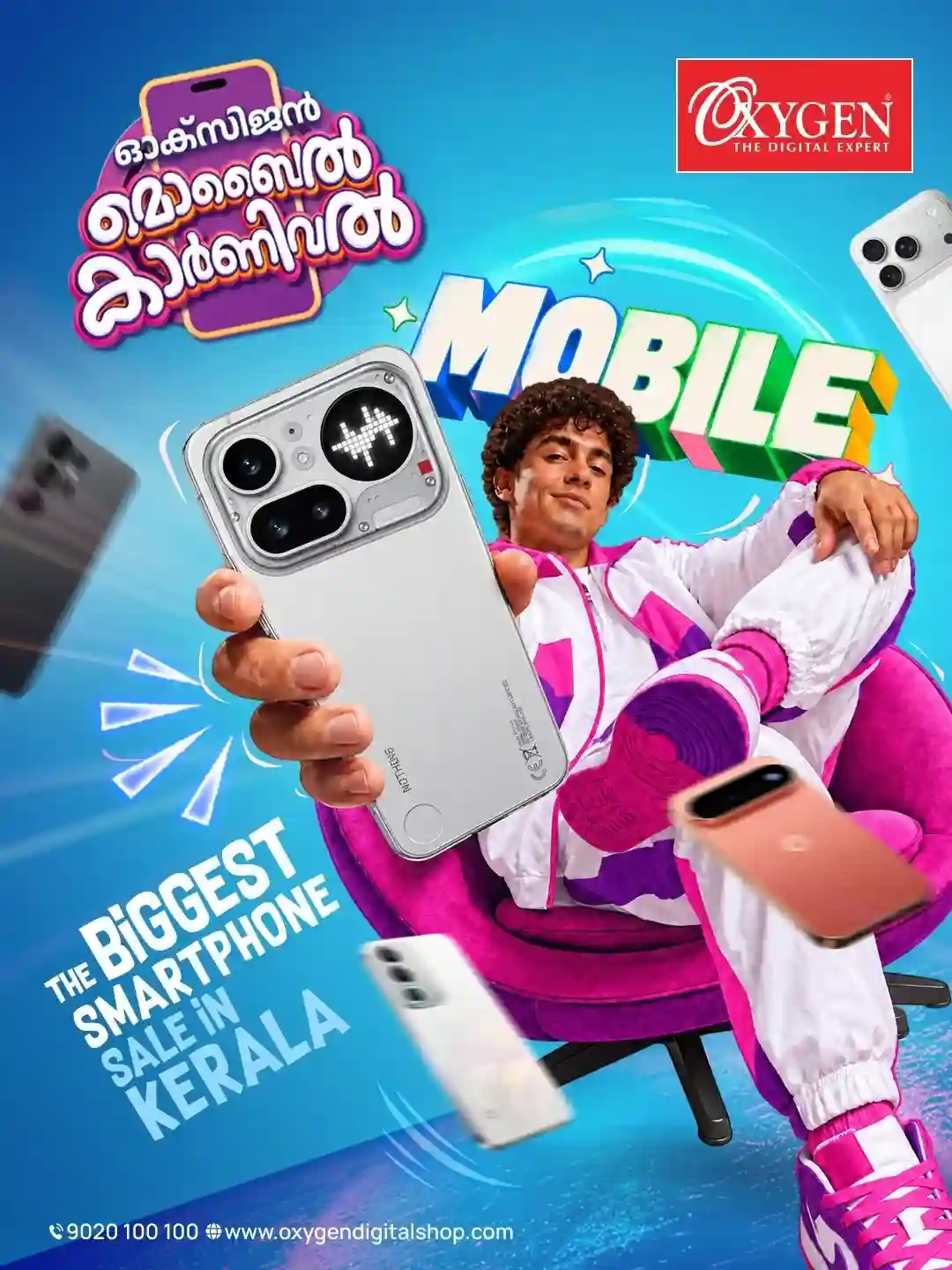 ഓക്സിജനില് മൊബൈല് കാര്ണിവെല്ലിന് തുടക്കമായി; വമ്പിച്ച ഓഫറുകൾക്കൊപ്പം നിരവധി സമ്മാനങ്ങളും