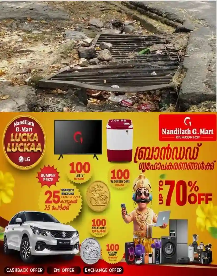 ശ്രദ്ധ ഒന്ന് തെറ്റിയാല് ഓടയില് വീഴും..! കോട്ടയം തിരുനക്കര റോഡിൽ കാല്നടയാത്രക്കാർക്കും വാഹനങ്ങള്ക്കും ഭീഷണിയായി പാതയോരത്തെ ഓടകളും സ്ലാബുകളും; ഉടൻ അറ്റകുറ്റപ്പണി നടത്തണമെന്ന് നാട്ടുകാർ